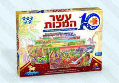 Jigsaw Puzzles: 10 Puzzles - The Ten Plagues of Egypt