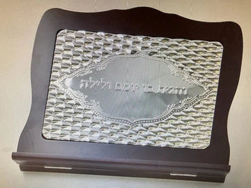 Tabletop Shtender: Silverplated Inner - 