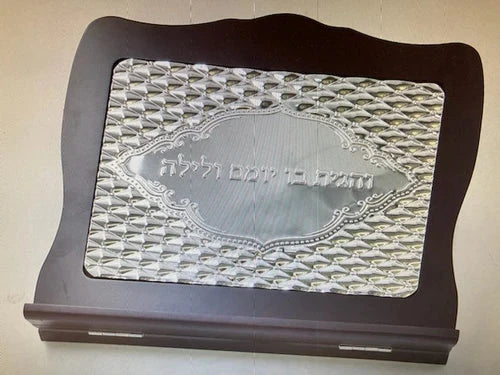 Tabletop Shtender: Silverplated Inner - Brown