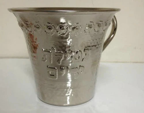 Wash Cup: Copper/Chrome Hammered Design