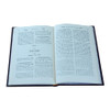 Emunah U'Bitachon, additional image 11 of 15