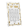 Golden Branch Asher Yatzar Tabletop Card | Judaica Square Lakewood