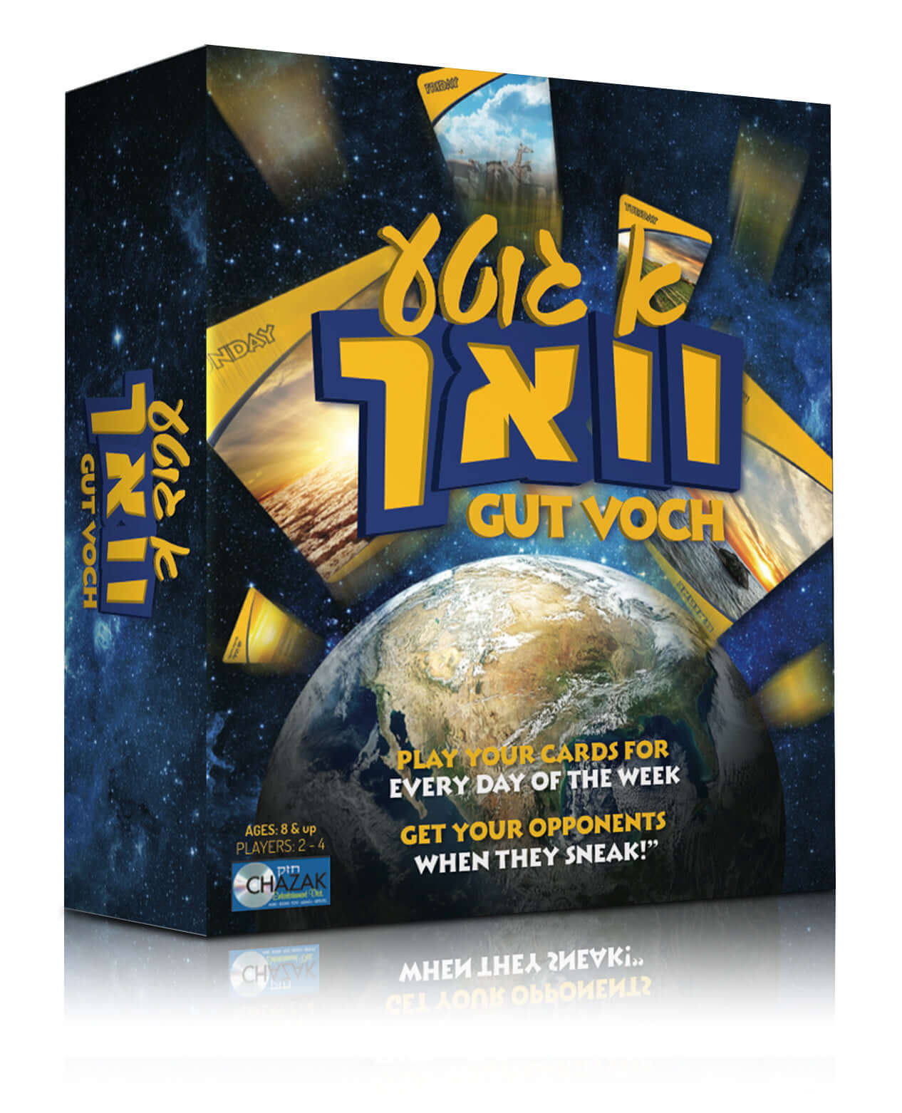 $(title) - Authentic Judaica from Judaica Square Lakewood, NJ