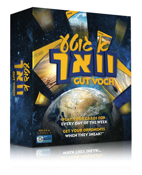 $(title) - Authentic Judaica from Judaica Square Lakewood, NJ