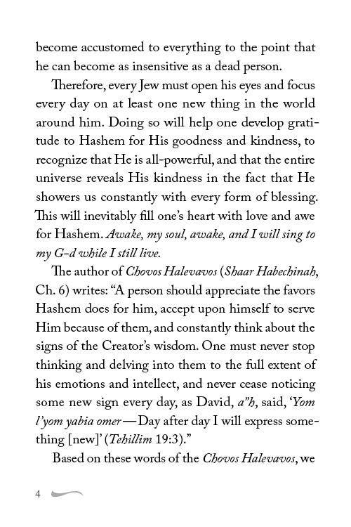 Adon Hanifla'os 2 — Judaica Press (image 3)