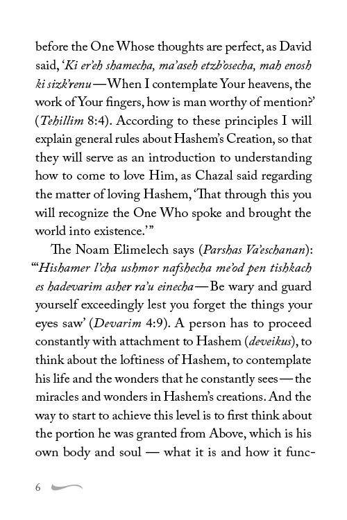 Adon Hanifla'os 2 — Judaica Press (image 4)