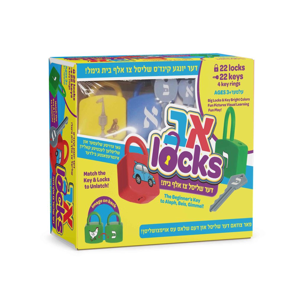Alef Beis Locks — hands-on Hebrew-letters learning toy | Judaica Square Lakewood