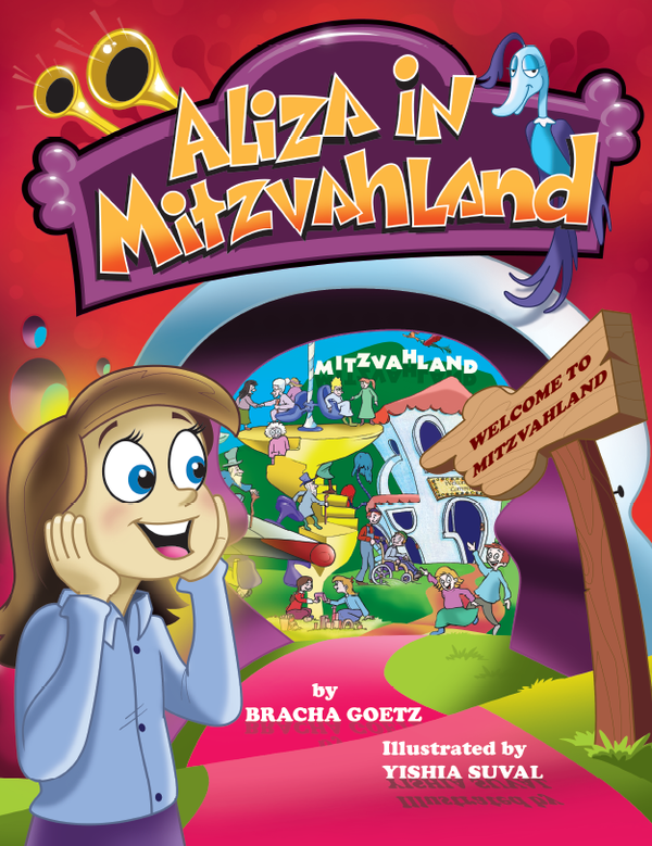 Aliza in MitzvahLand by Bracha Goetz — Judaica Press