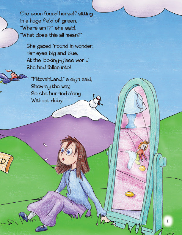 Aliza in MitzvahLand by Bracha Goetz — Judaica Press (image 10)
