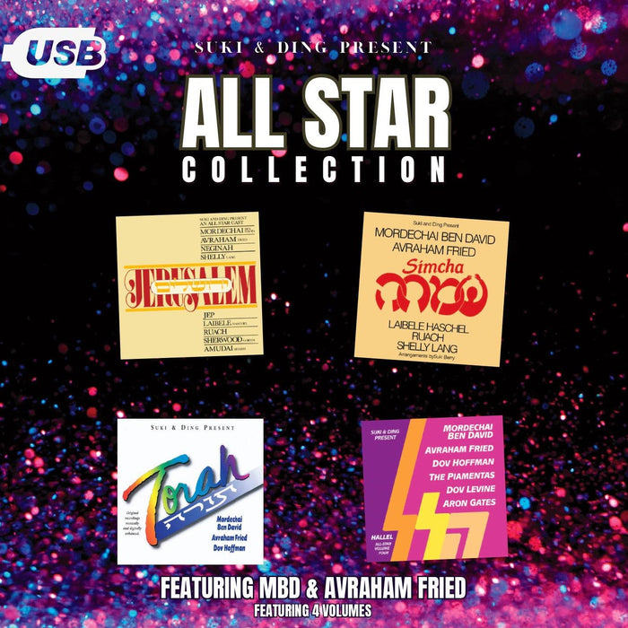Suki & Ding - All Star Collection (USB) — Jewish music USB | Judaica Square Lakewood