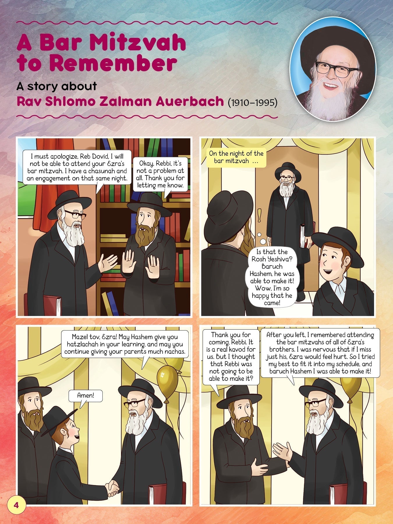 Amazing Moments by Tzai R. Pensky — Judaica Press (image 3)