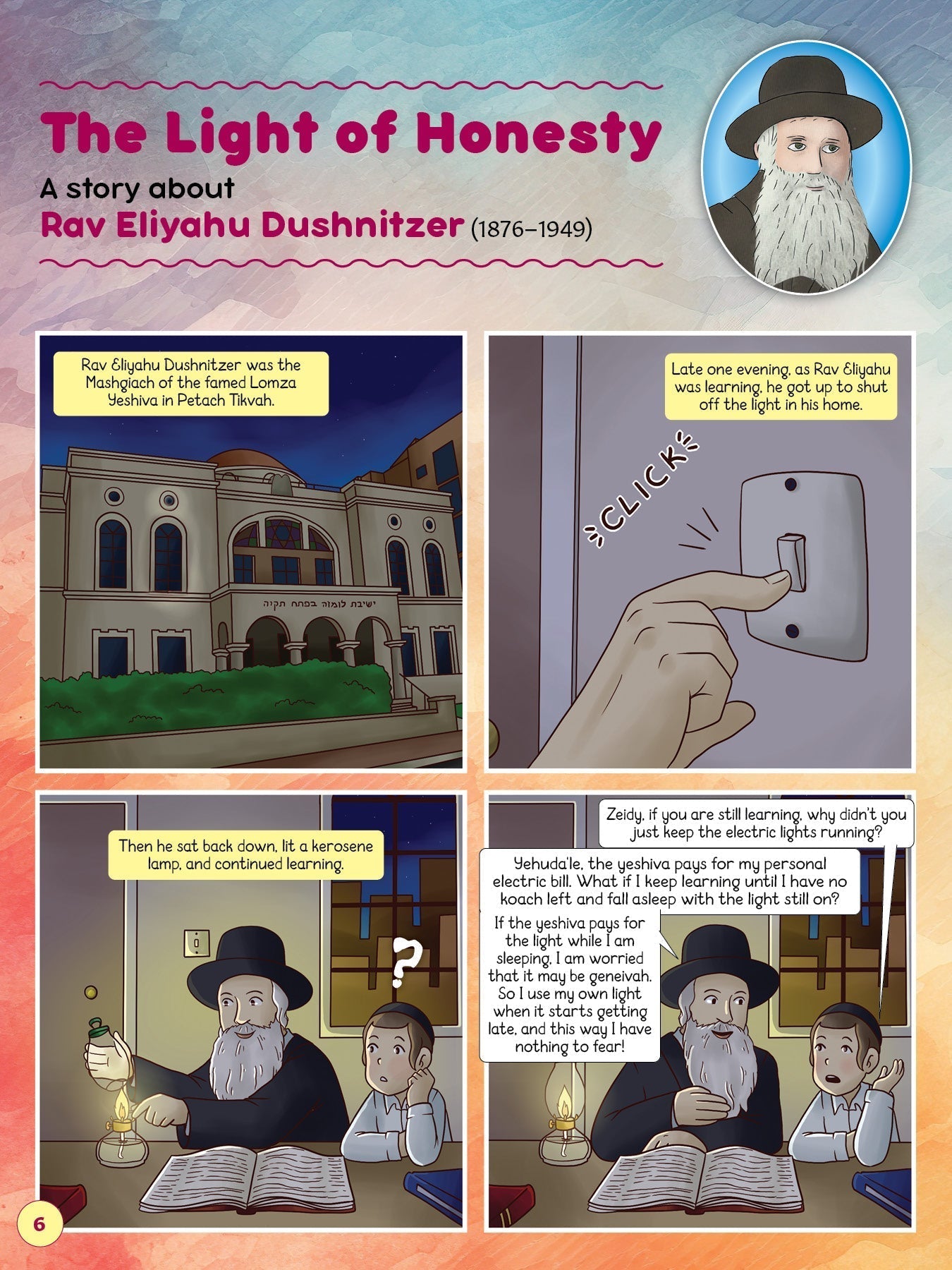 Amazing Moments by Tzai R. Pensky — Judaica Press (image 5)