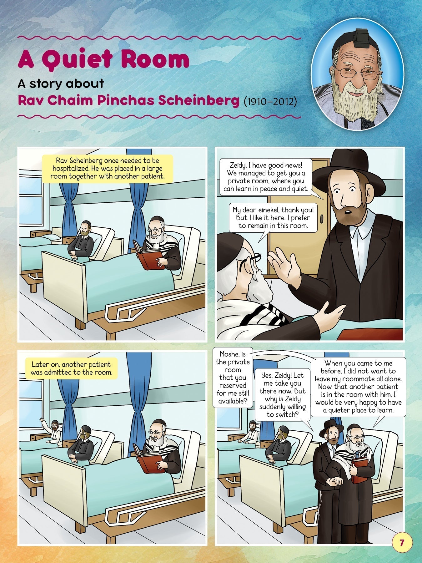 Amazing Moments by Tzai R. Pensky — Judaica Press (image 6)