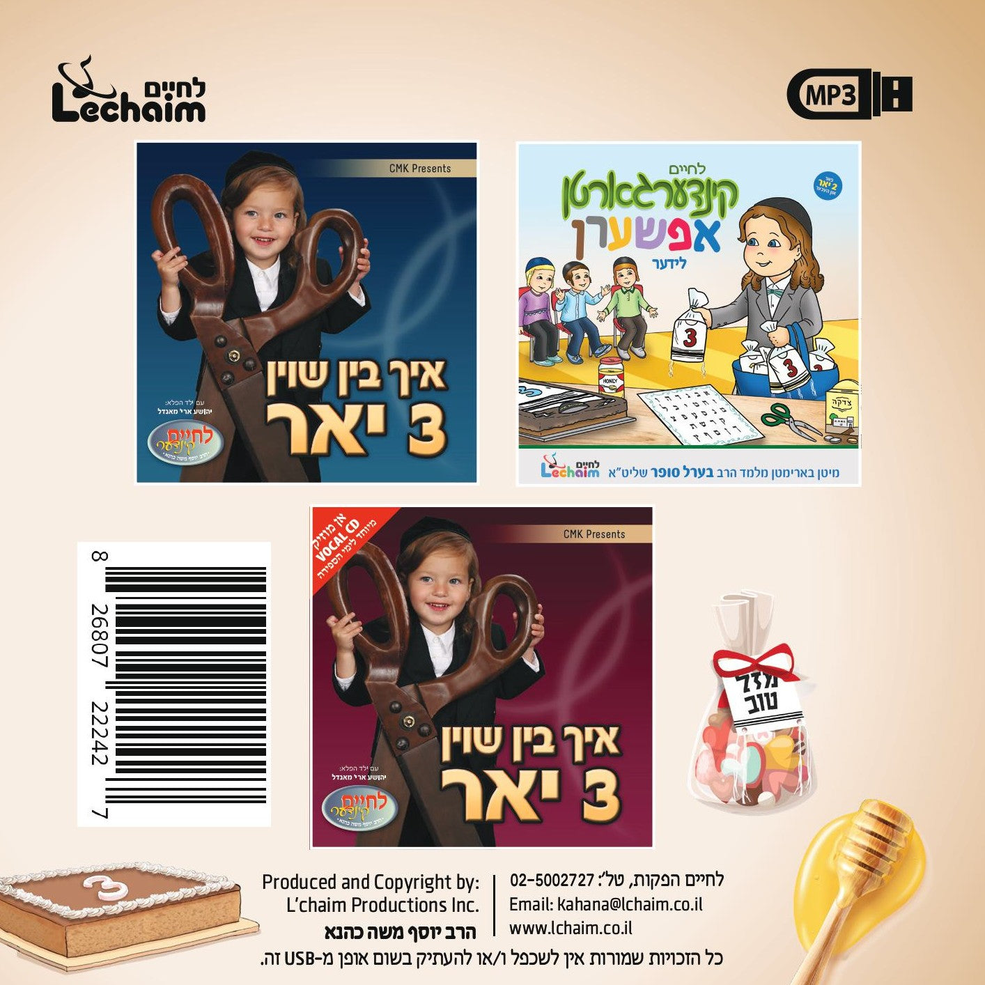 Lchaim - Upsherin Collection (USB) — Jewish music USB | Judaica Square Lakewood