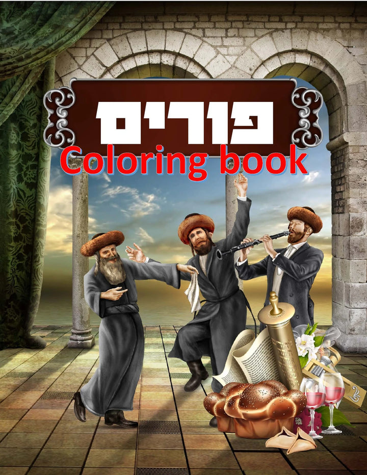 Purim Coloring Book third edition cover with Mordechai on horseback and children in costume