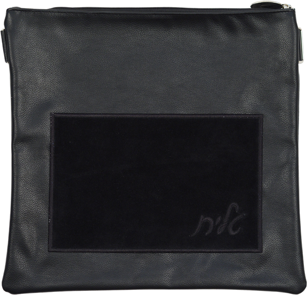 Prestige Suede Tallit & Tefillin Bag — Geometric Design, Contemporary Collection (240C-BK)