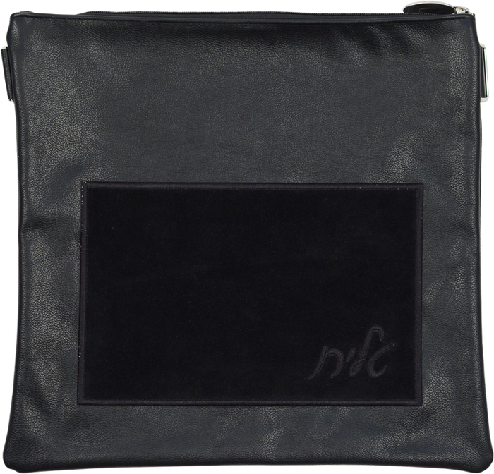 Prestige Suede Tallit & Tefillin Bag — Geometric Design, Contemporary Collection (240C-BK)