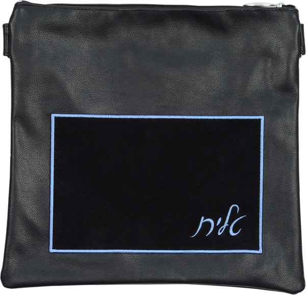 Prestige Suede Tallit & Tefillin Bag — Geometric Design, Contemporary Collection (240C-BL)