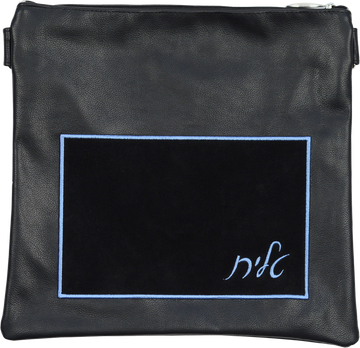 Prestige Suede Tallit & Tefillin Bag — Geometric Design, Contemporary Collection (240C-BL)
