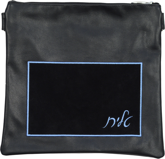 Prestige Suede Tallit & Tefillin Bag — Geometric Design, Contemporary Collection (240C-BL)