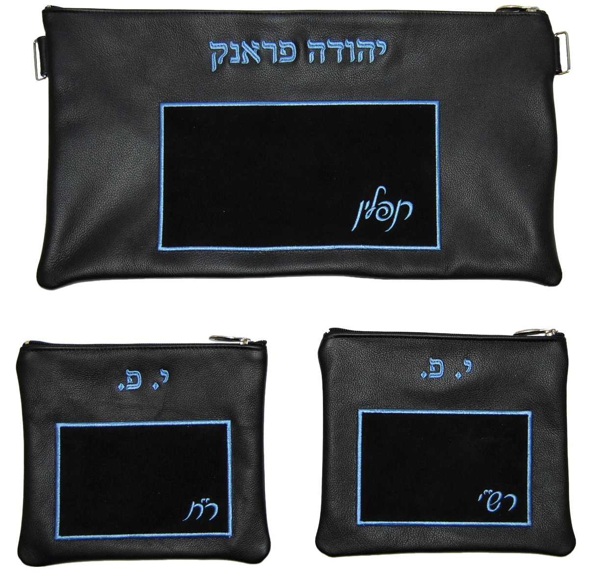 Prestige Contemporary Suede Chabad Bar Mitzvah Set (D-240C-BL)