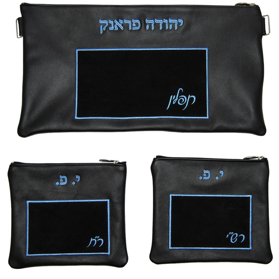 Personalization preview — Contemporary Suede Chabad Bar Mitzvah Set — Black Black
