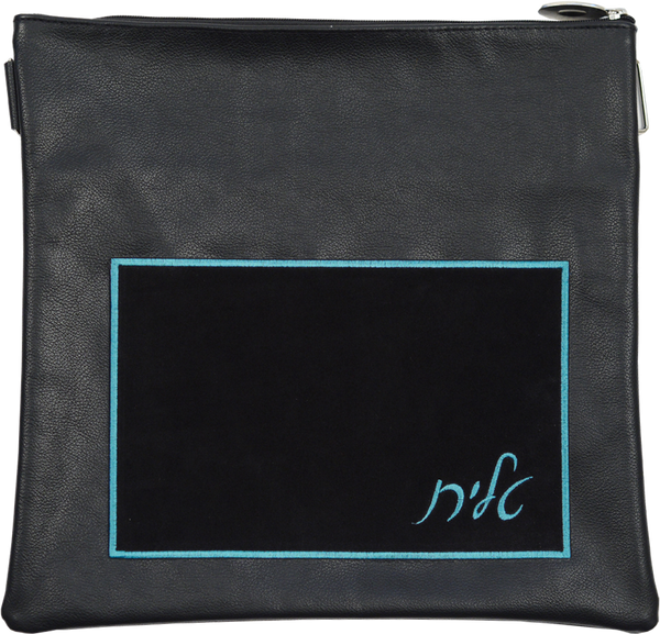 Prestige Suede Tallit & Tefillin Bag — Geometric Design, Contemporary Collection (240C-TL)