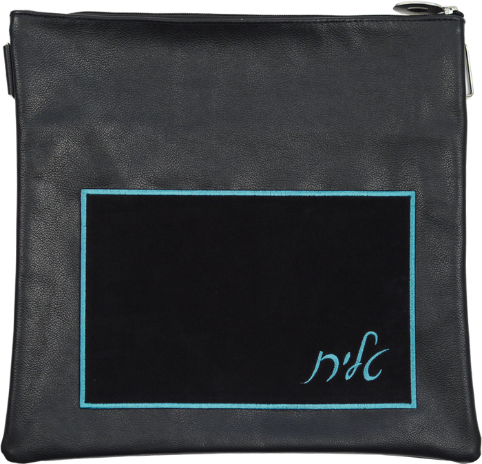 Prestige Suede Tallit & Tefillin Bag — Geometric Design, Contemporary Collection (240C-TL)