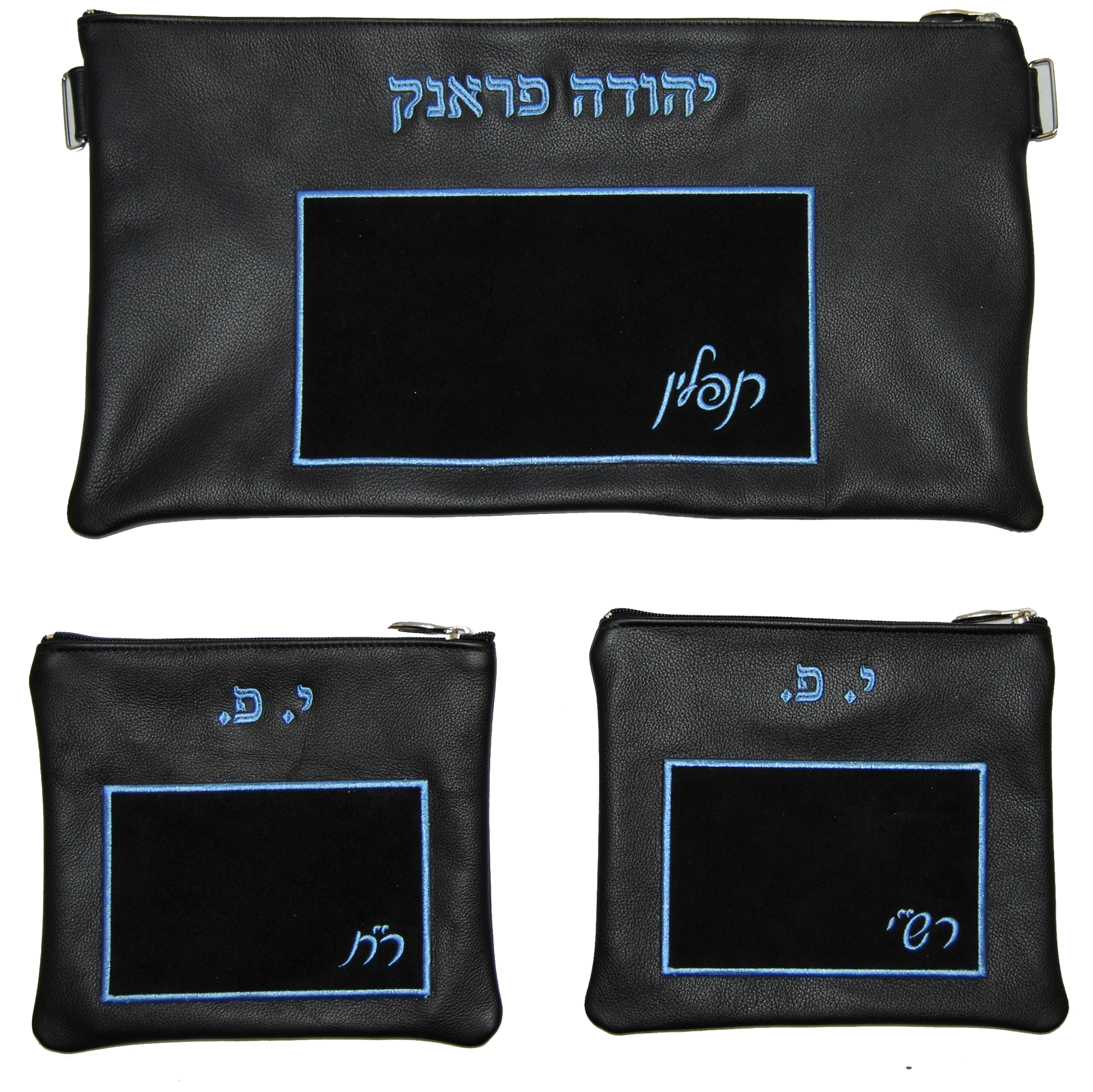 Prestige Suede Chabad Bar Mitzvah Set — Chabad & Crown Design, Contemporary Collection (B240C-BL)