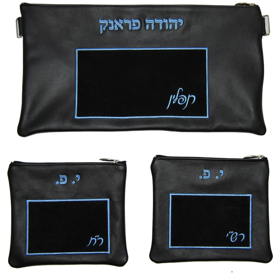 Personalization preview — Suede Chabad Bar Mitzvah Set — Chabad & Crown Design, Contemporary Collection
