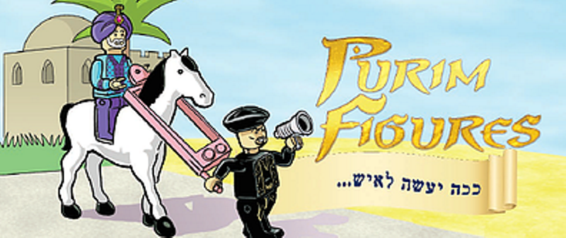 Binyan Blocks - Purim Figures