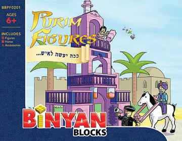 Front cover of Binyan Blocks - Purim Figures