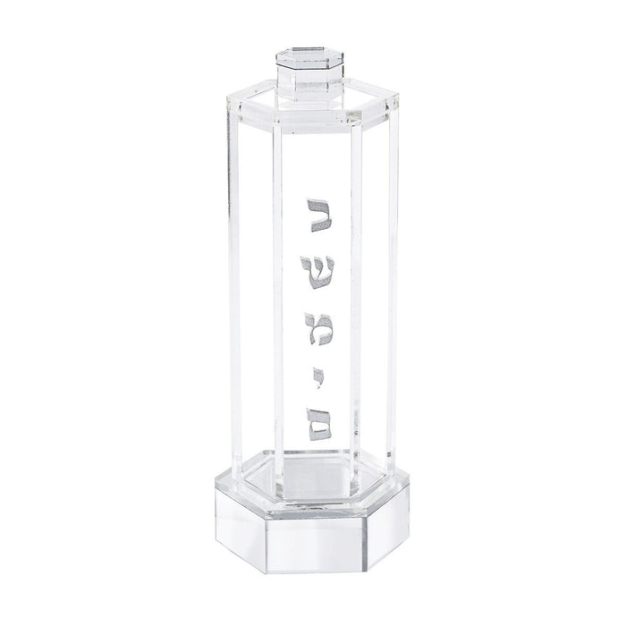 Besamim Holder — Shabbos, Acrylic | Judaica Square Lakewood