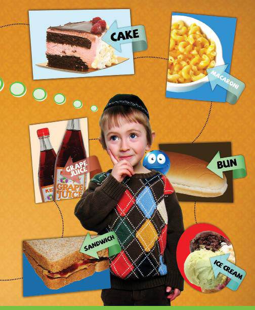 My First Brachos Board Book — Judaica Press (image 6)