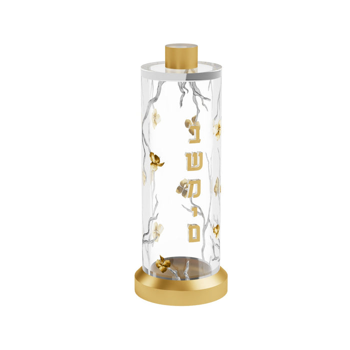 Golden Branch Besamim Holder — Havdalah | Judaica Square Lakewood
