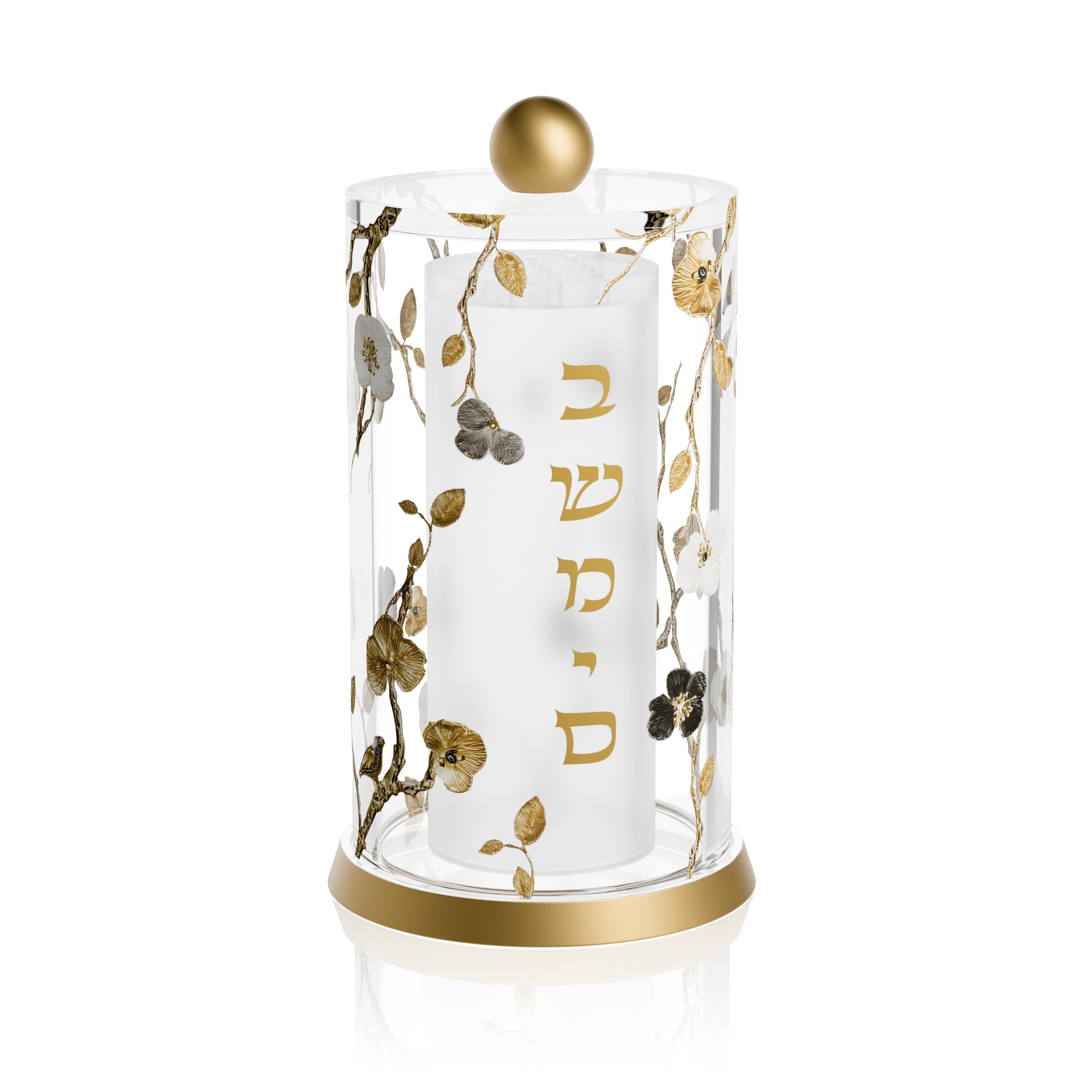 Ornate Garden Besamim Holder