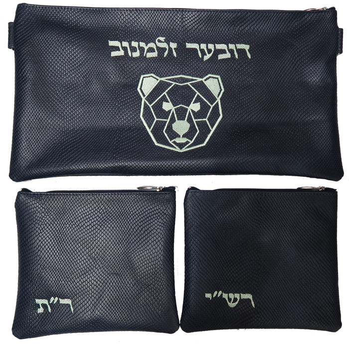 Prestige Regal Leather Tallit & Tefillin Bag (845F-NV)