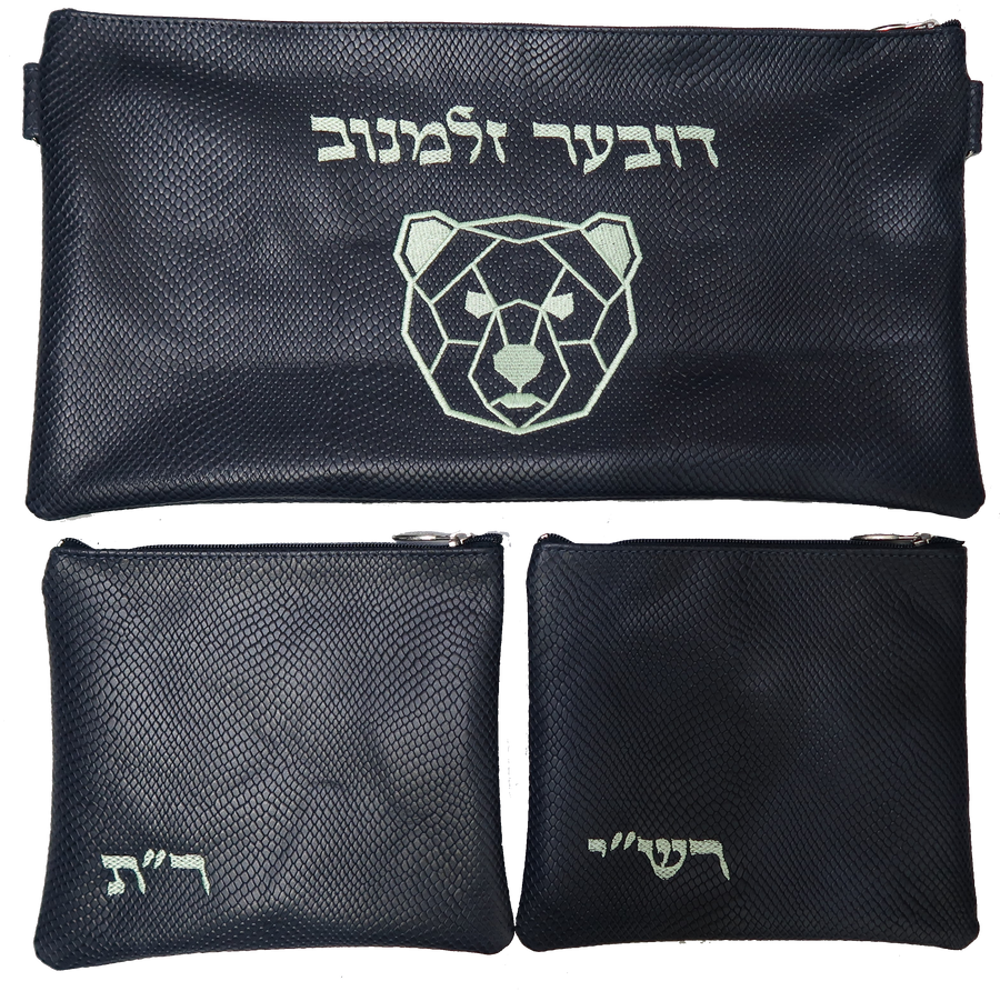 Personalization preview — Regal Leather Tallit & Tefillin Bag — Navy Snake