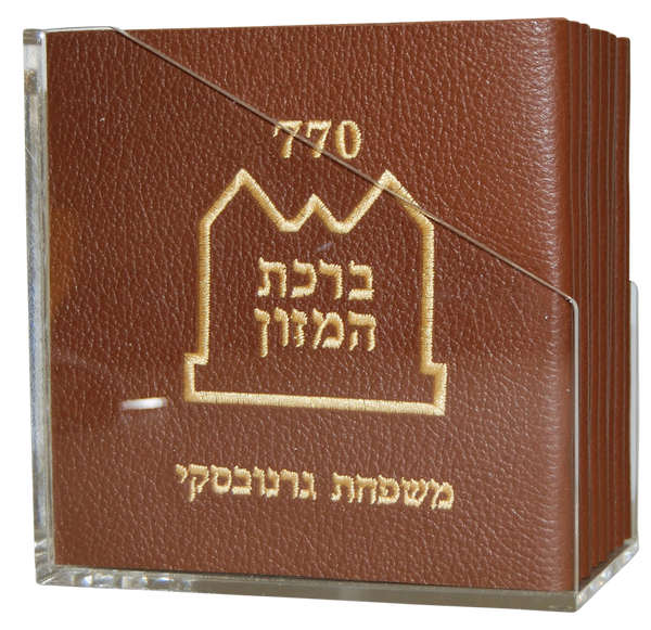 Prestige Leather Bencher — 770 & Chabad Design, Classic Collection (BEN-770)