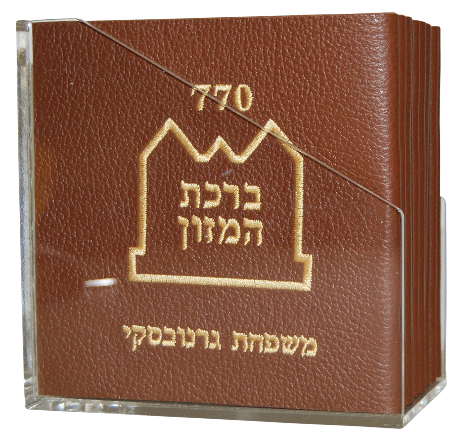 Personalization preview — Leather Bencher — 770 & Chabad Design, Classic Collection
