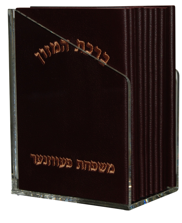 Prestige Leather Bencher — Chabad Design, Classic Collection (BEN-BG2)
