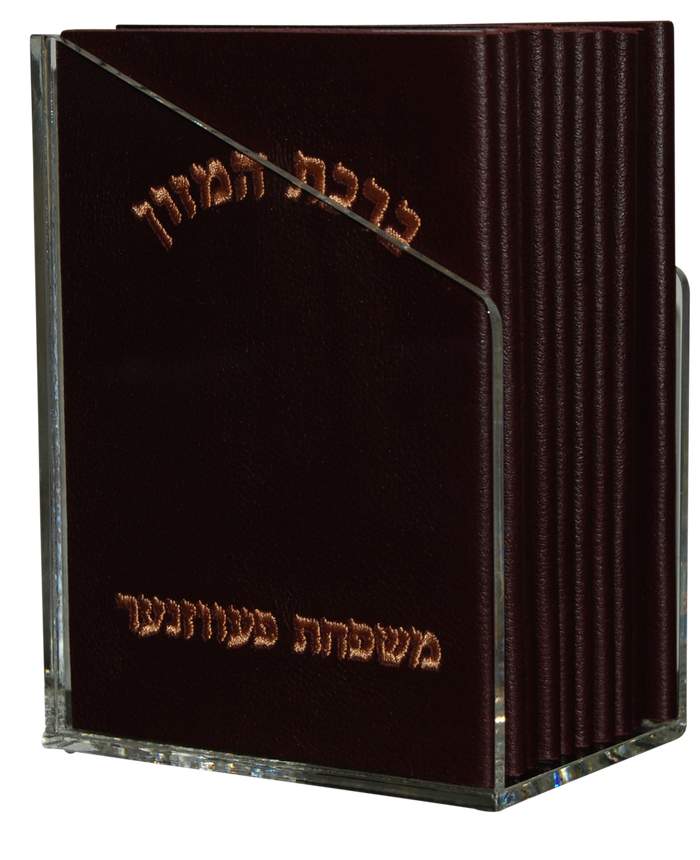 Prestige Leather Bencher — Chabad Design, Classic Collection (BEN-BG2)