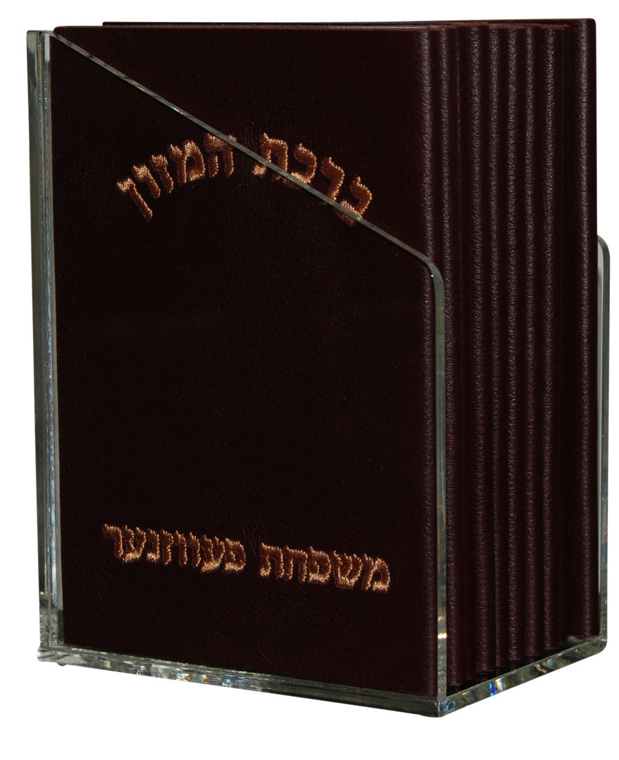 Personalization preview — Leather Bencher — Chabad Design, Classic Collection