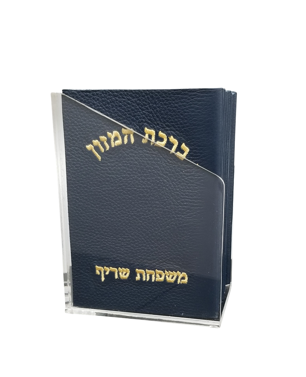 Prestige Leather Bencher — Chabad Design, Classic Collection (BEN-Cobalt)