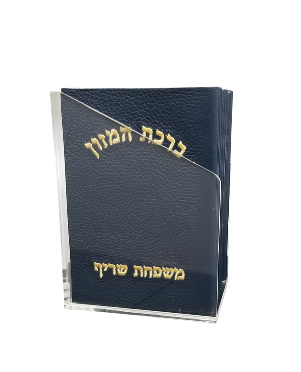 Prestige Leather Bencher — Chabad Design, Classic Collection (BEN-Cobalt)