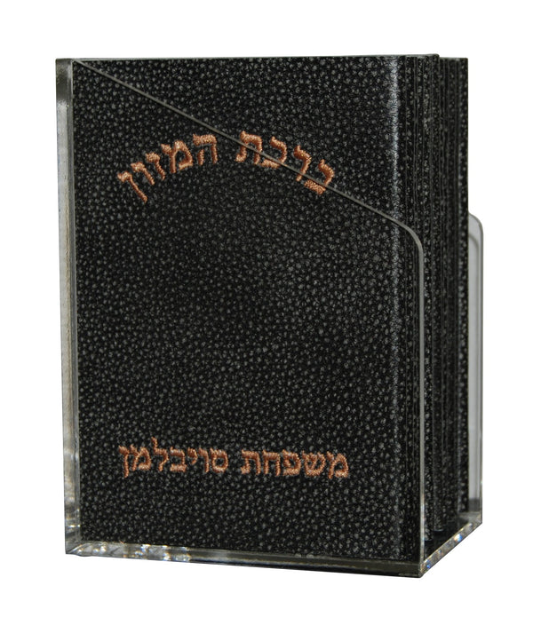 Prestige Leather Bencher — Chabad Design, Regal Collection (BEN-GR5)