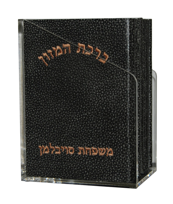 Prestige Leather Bencher — Chabad Design, Regal Collection (BEN-GR5)