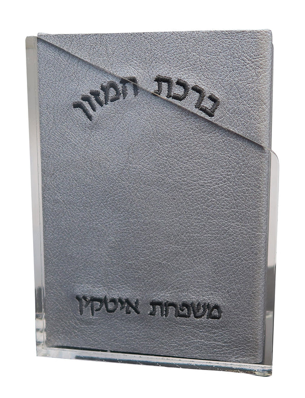 Prestige Leather Bencher — Chabad Design, Classic Collection (BENB-SI2)