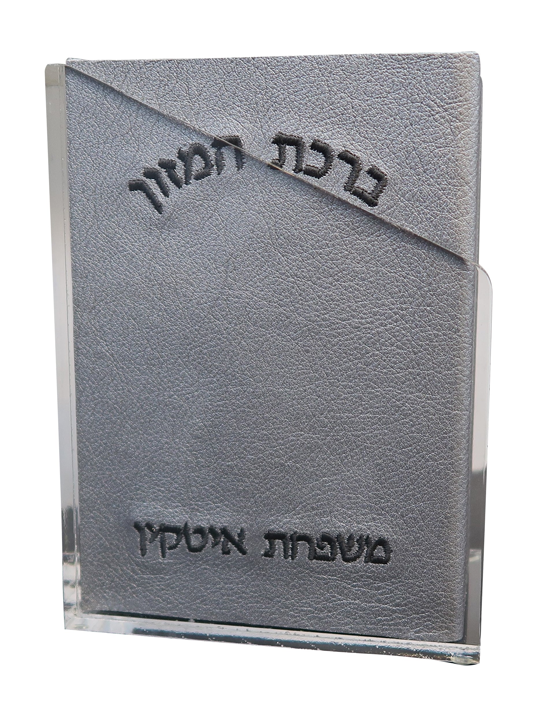Prestige Leather Bencher — Chabad Design, Classic Collection (BENB-SI2)