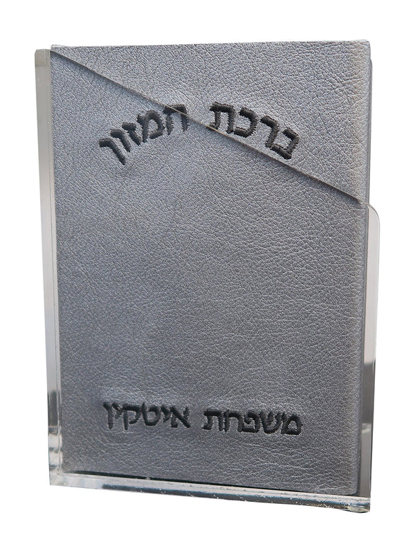 Prestige Leather Bencher — Chabad Design, Classic Collection (BENB-SI2)